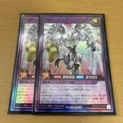 2026年最新】シャイニングフレアウィングマン オーバーラッシュの人気