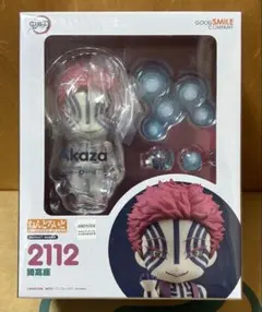 2026年最新】鬼滅の刃 ねんどろいど 猗窩座の人気アイテム - メルカリ