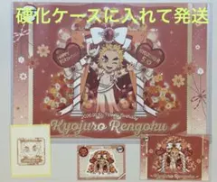 2026年最新】煉獄杏寿郎 ランチョンマットケースの人気アイテム - メルカリ