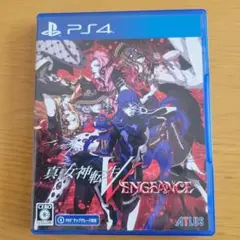 PS4 真・女神転生V Vengeance