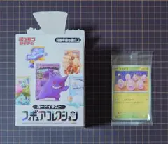 ポケモンカードイラストフィギュアコレクション タマタマ 未開封