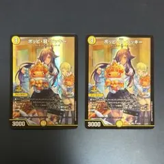 2025年最新】ポッピ冠ラッキー プロモの人気アイテム - メルカリ