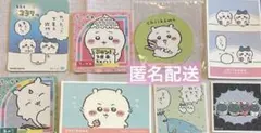 【匿名配送】ちいかわ ステッカー セット