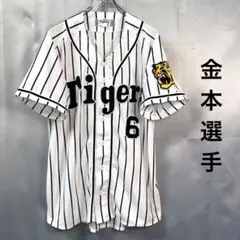 2025年最新】金本ユニフォームの人気アイテム - メルカリ