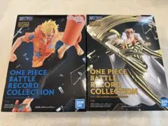 ワンピース バトルレコードコレクション　サンジ 黄猿フィギュアセット