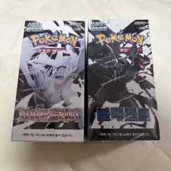 【日本未発売韓国限定】ポケモン＊プレイマット ＊おひるねkuttari新品未使用 CATEGORY プレイマット | kinoko's shop