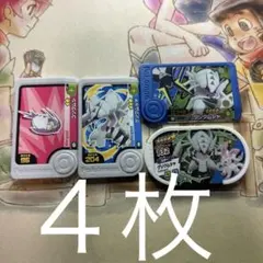 ポケモンメザスタ フレンダ　コソクムシ グソクムシャ ４枚セット　トレジャー