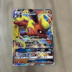 ブースターGX サン&ムーン スターターセット 炎のブースターGX キラ 00…のサムネイル
