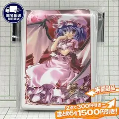レミリア・スカーレット 東方 東方混沌符 七瀬葵 アクシアスリーブ