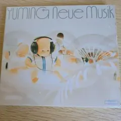 松任谷由実 Yuming Neue Musik CDベスト - メルカリ