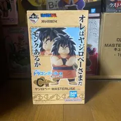 一番くじドラゴンボール EX 雲の上の神殿 C賞ヤジロベーフィギュア