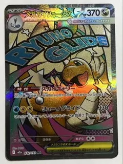 Item thumbnail for item 8dc2d08c-2464-4ae3-8934-4b67274c50fc