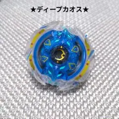 爆転シュートベイブレード　メタルドラグーンベアリングスティンガー　希少カラー ベイブレード ベアリング 爆転シュートベイブレード メタルドラグーン