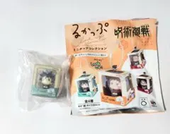 呪術廻戦 るかっぷ ミニチュアコレクション ボールチェーン付き 伏黒恵
