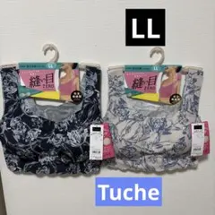 新品　グンゼTucheハーフトップ2枚セットLL 日本製　縫い目ゼロ　値引き不可