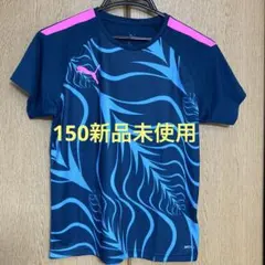 プーマジュニアグラフィックtシャツ150新品未使用