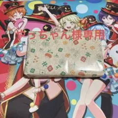 やっちゃん@プロフィール必読様専用