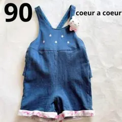 ❤美品❤ クーラクール サロペット デニム マスコット付き いちご 90 @