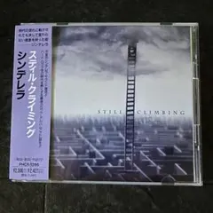 シンデレラ / スティル・クライミング
