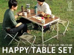 HAPPY TABLE SET ハッピーテーブルセットのサムネイル