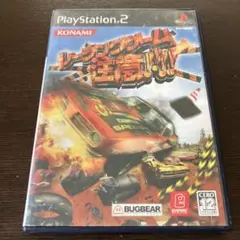 PS2 レーシングゲーム「注意!!!!」コナミ ストレス発散 破壊系レースゲーム