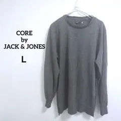 海外古着 CORE by JACK & JONES グレー 長袖カットソー L