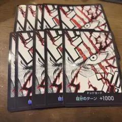 シャンクス ドンカード パラレル10枚セット ワンピース カードゲーム