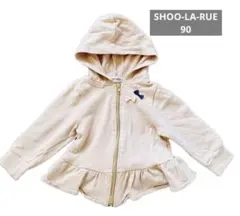 【90サイズ】SHOO-LA-RUE リボン付き フードパーカー