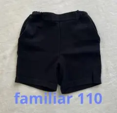familiar ファミリア ジャケット＆バミューダパンツセット120cm 2025年最新】familiar バミューダの人気アイテム - メルカリ