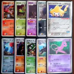 ミュウ 085/pcg-p ポケパークのジラーチ キラ プロモ 10枚セット ミュウ 085/pcg-p ポケパークのジラーチ キラ プロモ 10枚セット