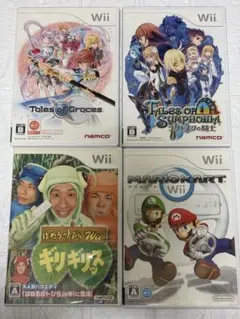 ⭐️24時間以内発送⭐️ Wiiソフトまとめ売り　4本セット　マリカー
