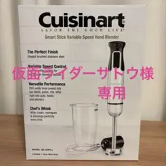ハンドブレンダー　新品　未使用品　 2026年最新】Yahoo!オークション -ハンド ブレンダー(家電、AV、カメラ