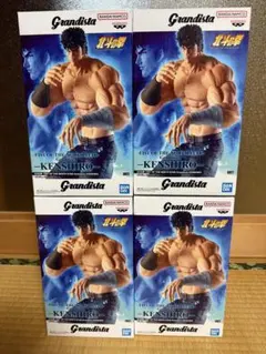 よしお様限定　北斗の拳 ケンシロウ　Grandista 4個