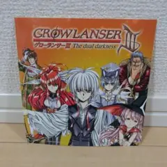 PS2 (プレイステーション) グローランサー Ⅲ サントラ特典 ステッカーのみ