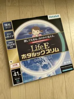 送料込 新品★ホタルック スリム★