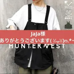 JaJa様ご専用になります。ありがとうございます( ꈍᴗꈍ)‪ෆ‪.*・゜