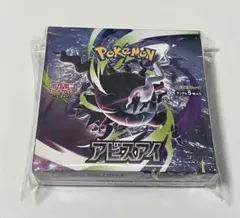 2026年最新】ポケモンカード1boxの人気アイテム - メルカリ