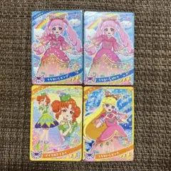 ひみつのアイプリ　アイプリカード ♪コレクショングミ　vol.4 4枚セット