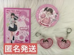 多聞くん今どっち！？ アクリルキーホルダー 多聞 うたげ - メルカリ