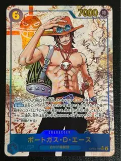 ポートガス・D・エース 手配書　sp secパラレルWANTED４枚セット ポートガス・D・エース(パラレル/手配書)【SP】{OP13-119
