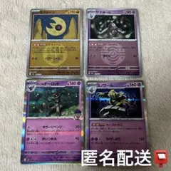 ポケカ ヨノワール PROMO 372/SM-P リミックスバウト - メルカリ