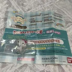 サンリオ めじるしアクセサリー チャーミーキティ