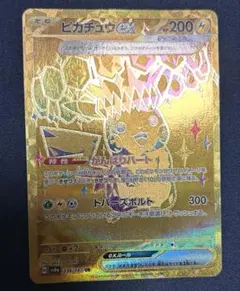 2025年最新】ポケモンカード URの人気アイテム - メルカリ