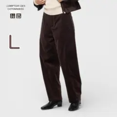 UNIQLO ユニクロ　コーデュロイカーブパンツ Lサイズ ダークブラウン