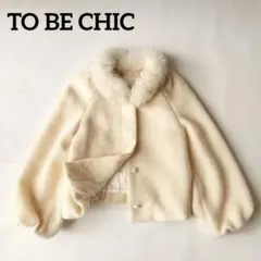 トゥービーシック　コート　ショート丈　毛皮　黒　羊毛　エレガント　フォックス 2025年最新】TO BE CHIC 着丈：ショート レディース 毛皮