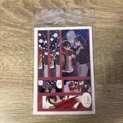 僕の心のヤバイやつ 桜井のりお画業20周年記念展 ポストカードセット 5枚入