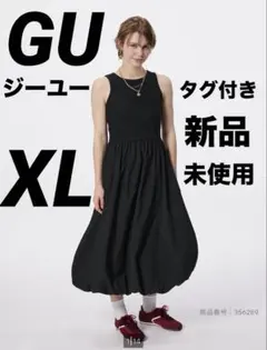 GU ジーユー　バブルヘムワンピース(ノースリーブ) XL タグ付き　新品未使用