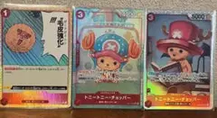 ONE PIECE CARD GAME チョッパー