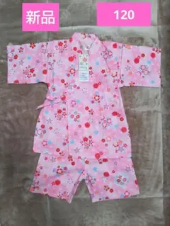 くろわっさんすべべ 甚平　120 ピンク　花柄　女の子 新品　キッズ　子供