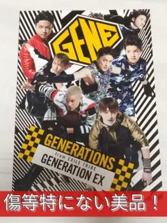 GENERATIONS アルバム